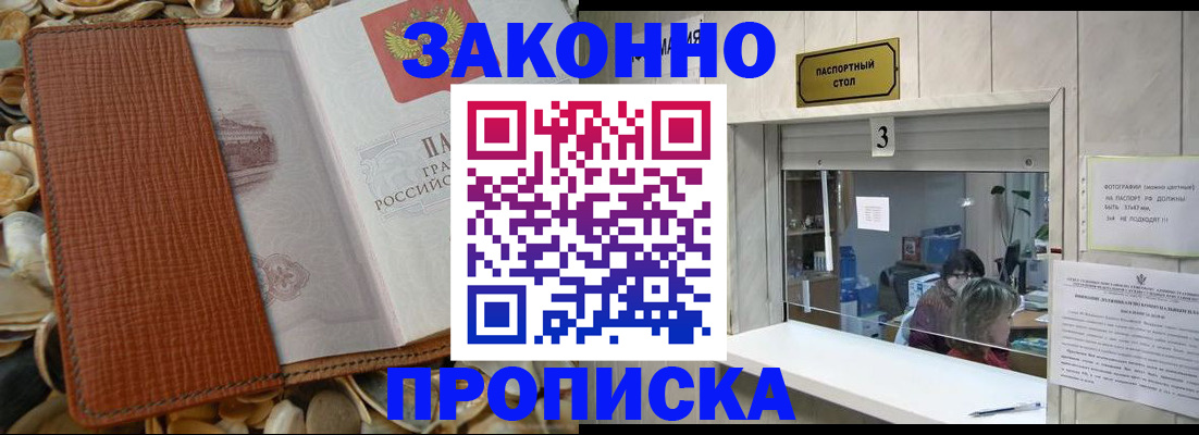 регистрация для школы в Енисейске