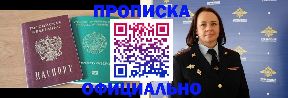 найти адрес прописки в Енисейске